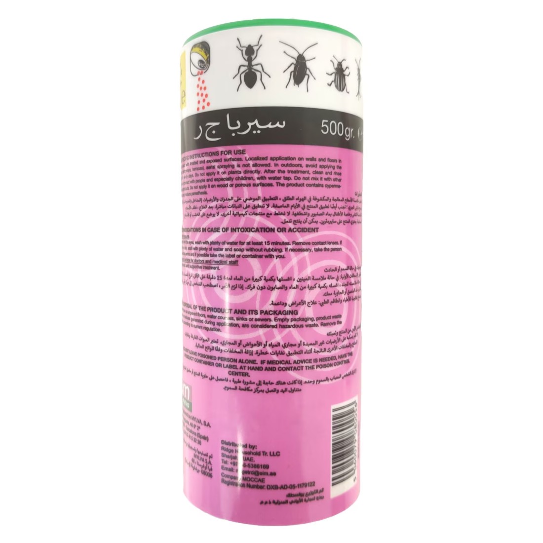Big D Serpa Ant Granules White