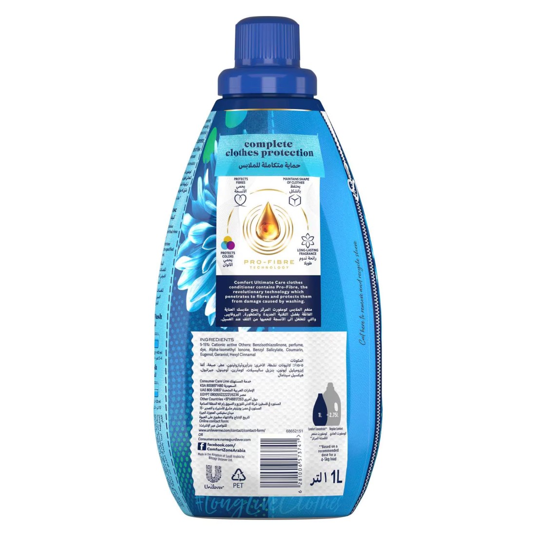 Comfort Concentrated Fabric Softener Iris &amp; Jasmine 1L