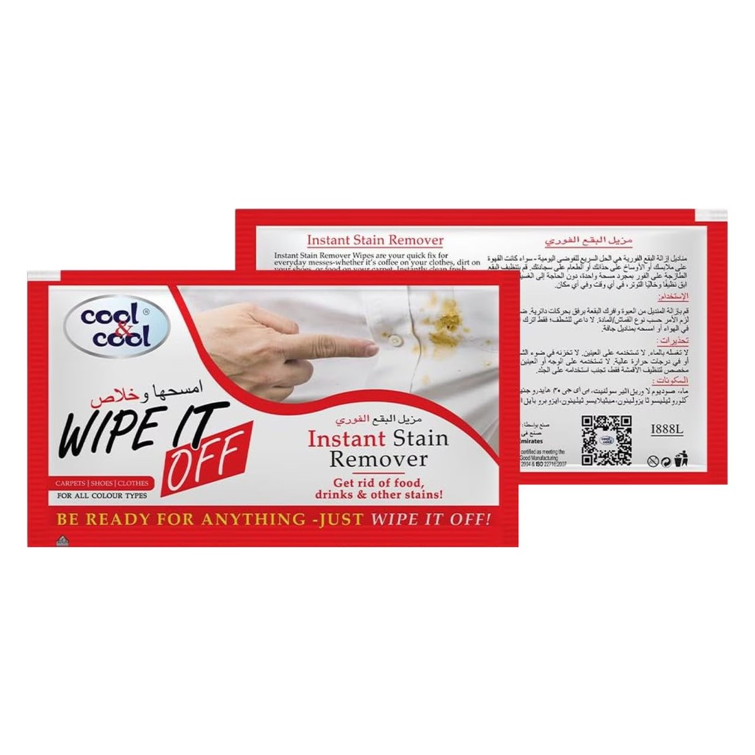 Cool &amp; Cool Wipe It Off Instant Stain Remover Wipes 12 Wipes