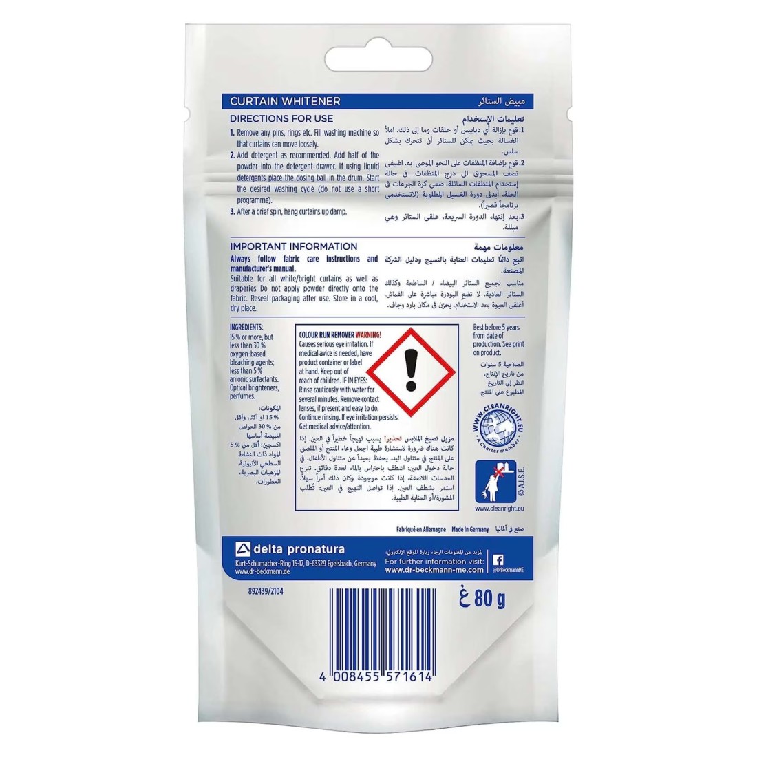 Dr.Beckmann Curtain Whitener 80g