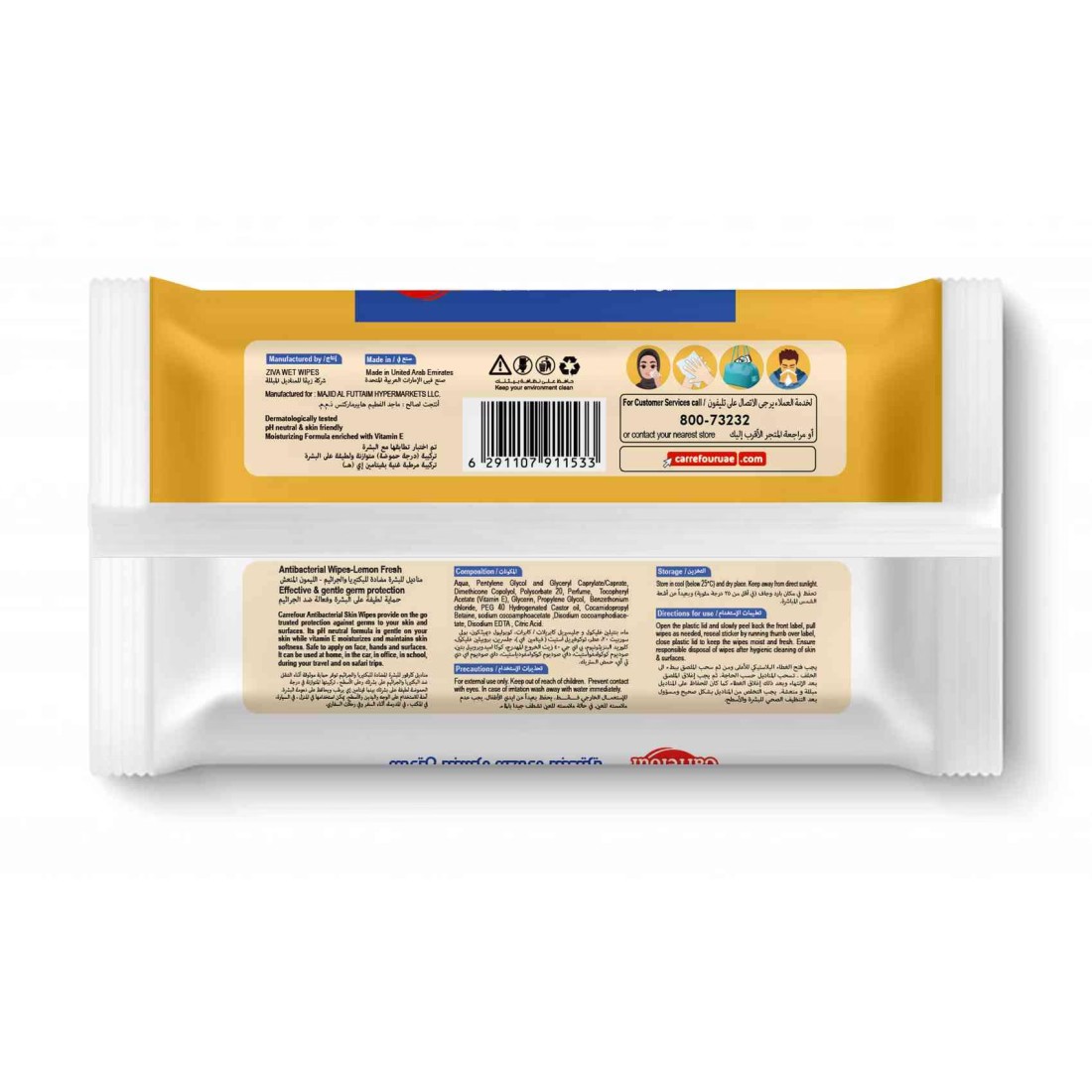 Carrefour Antibacterial Fresh Skin Wipes White 40 Wipes