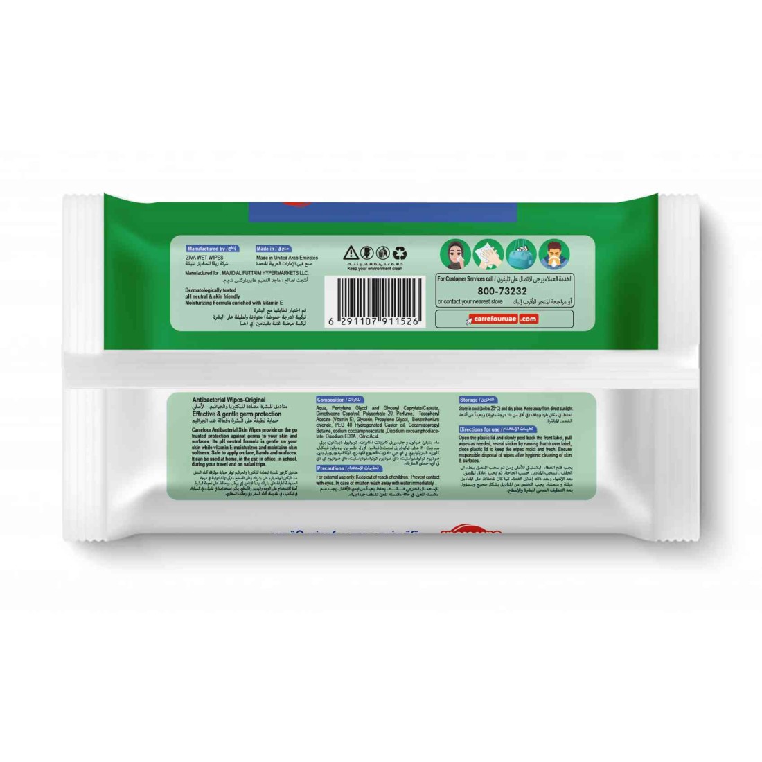 Carrefour Antibacterial Original Skin Wipes White 40 Wipes