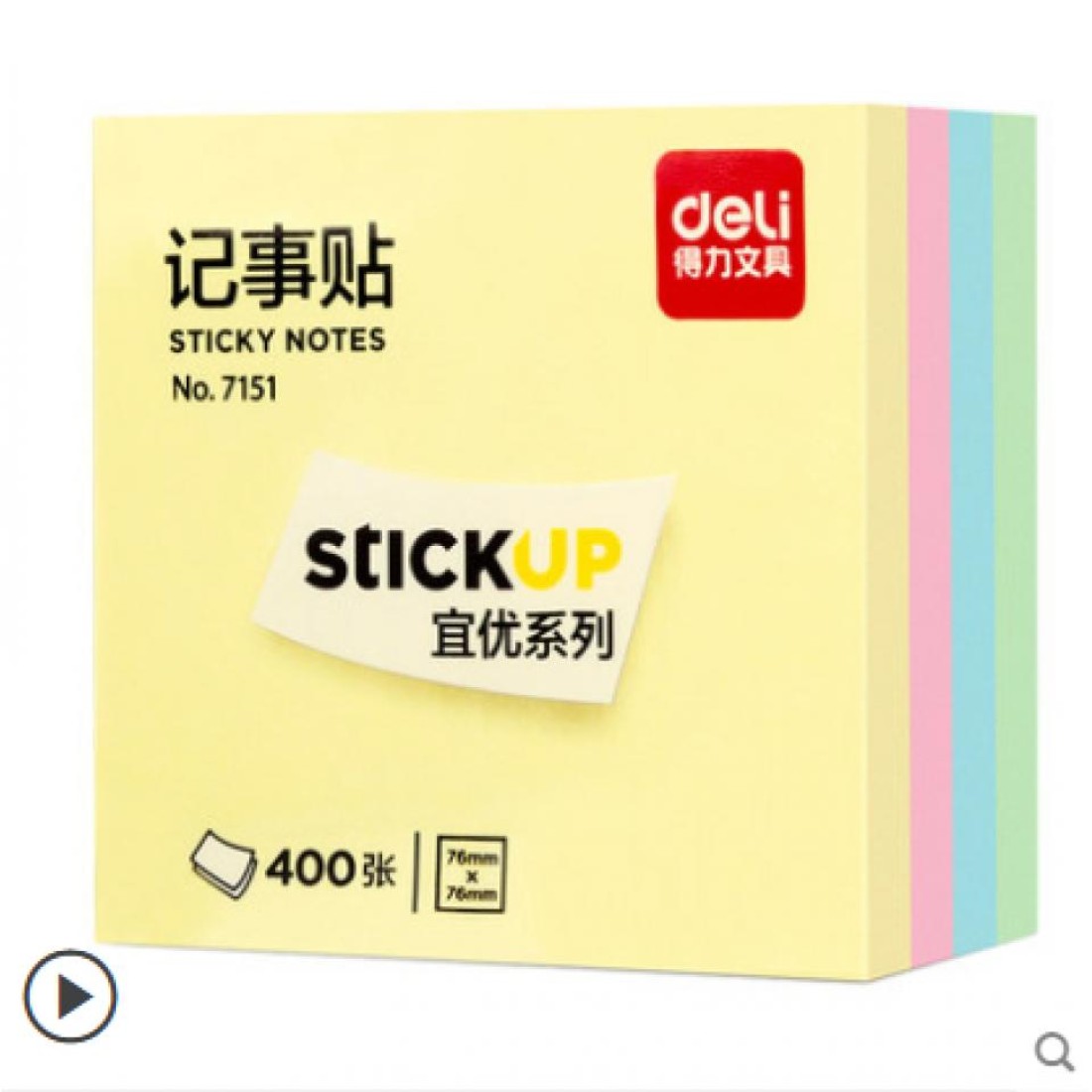 Aiwanto 2Pack Memo Paper Sticky Notes Memo Pad Set For School, Office & Home (400 Sheets Per Pack)