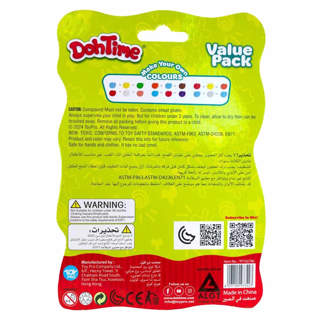 DohTime Value Dough Can