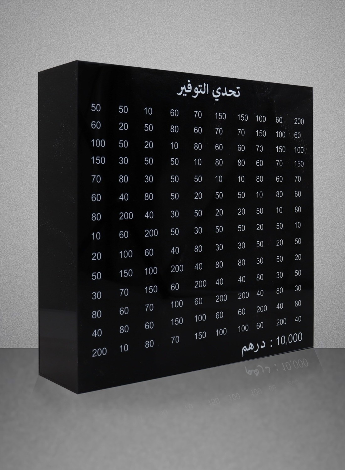 Acrylic Money Box Black 30*8*30Cm