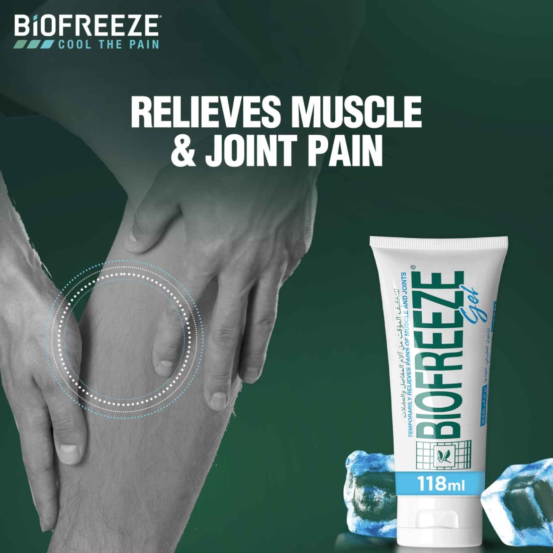 Biofreeze Muscle and Joints Pain Relief Gel 118ml