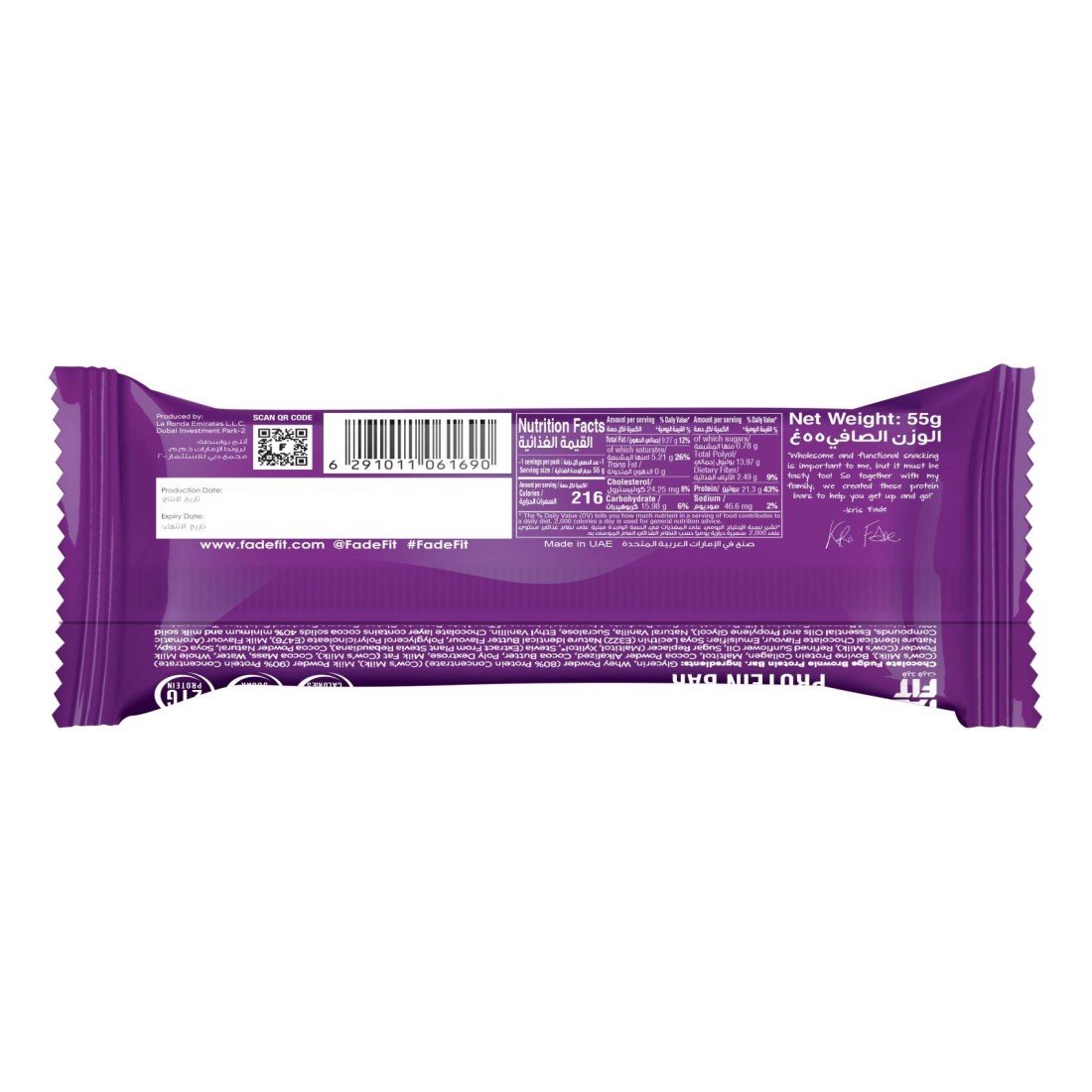 Fade Fit Chocolate Fudge Brownie Protein Bar, 55g
