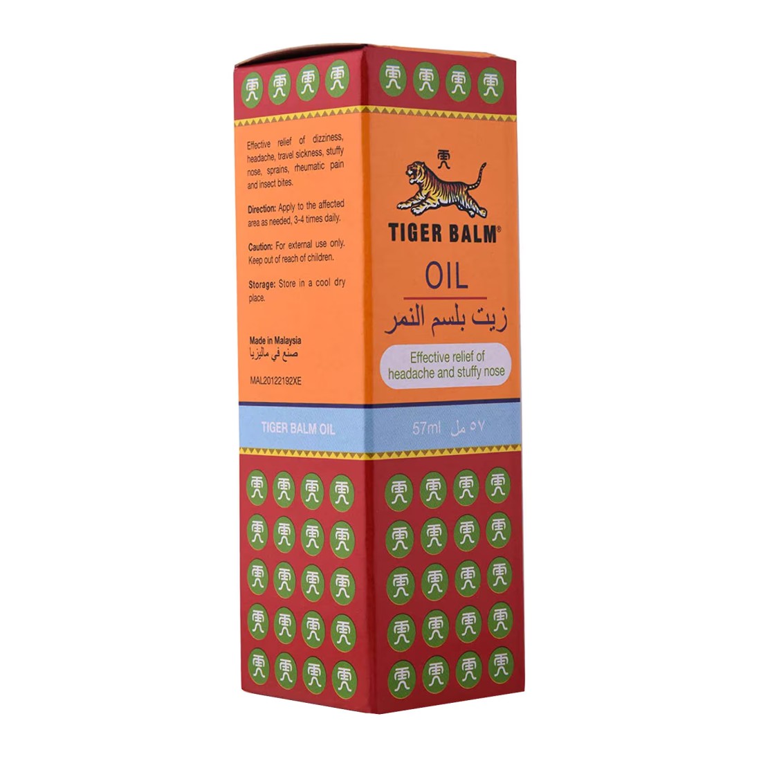 Tiger Balm Oil Clear 57ml