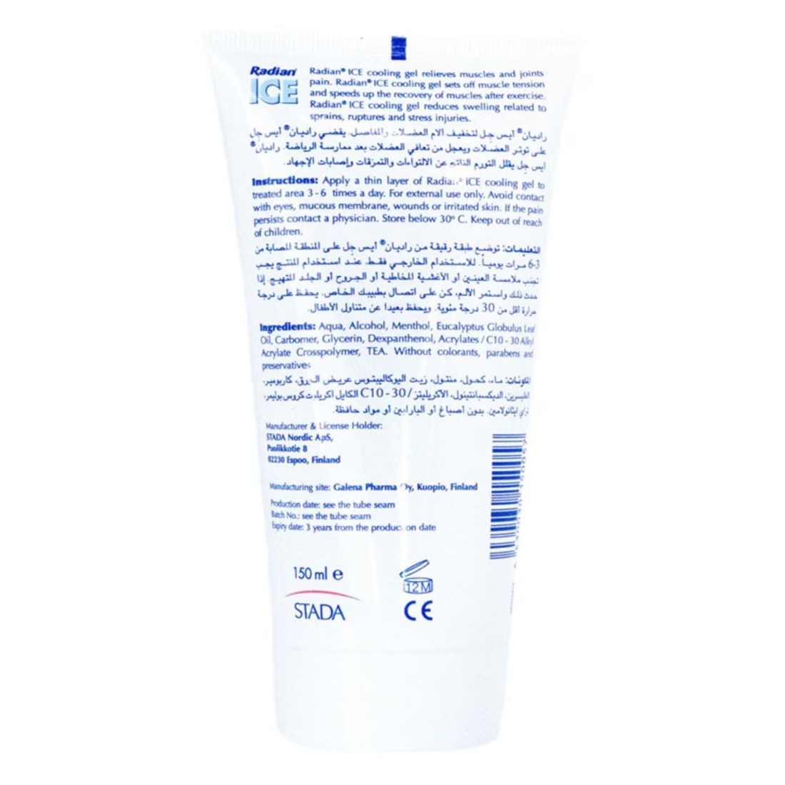 Radian Ice Cooling Gel 150ml
