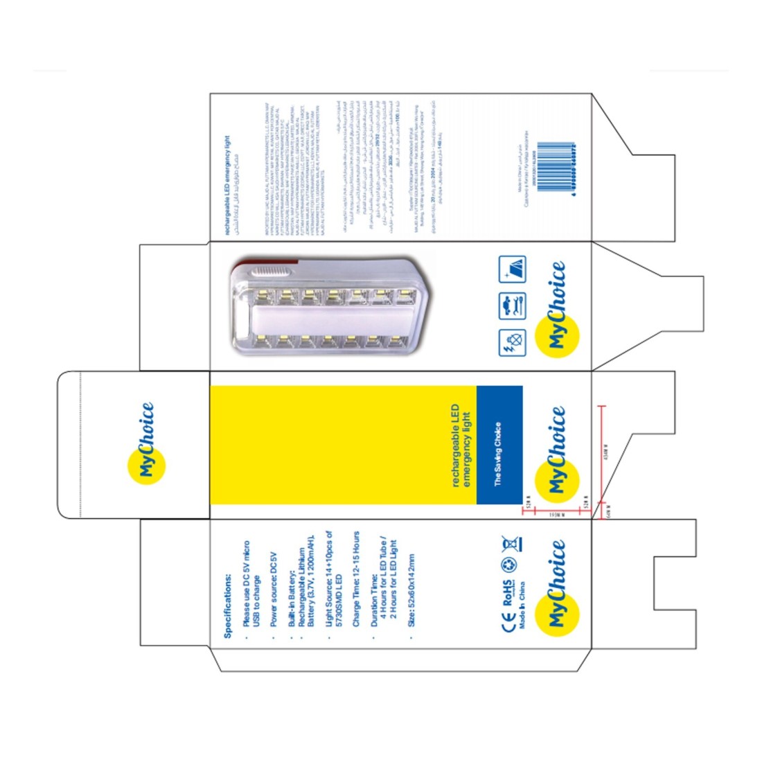 Mychoice Rechargeable LED Emergency Light White