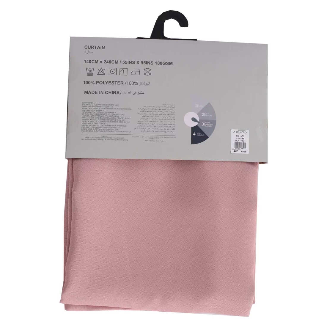 La Collection 180GSM Polyester Black Out Curtain Light Pink 140x240cm