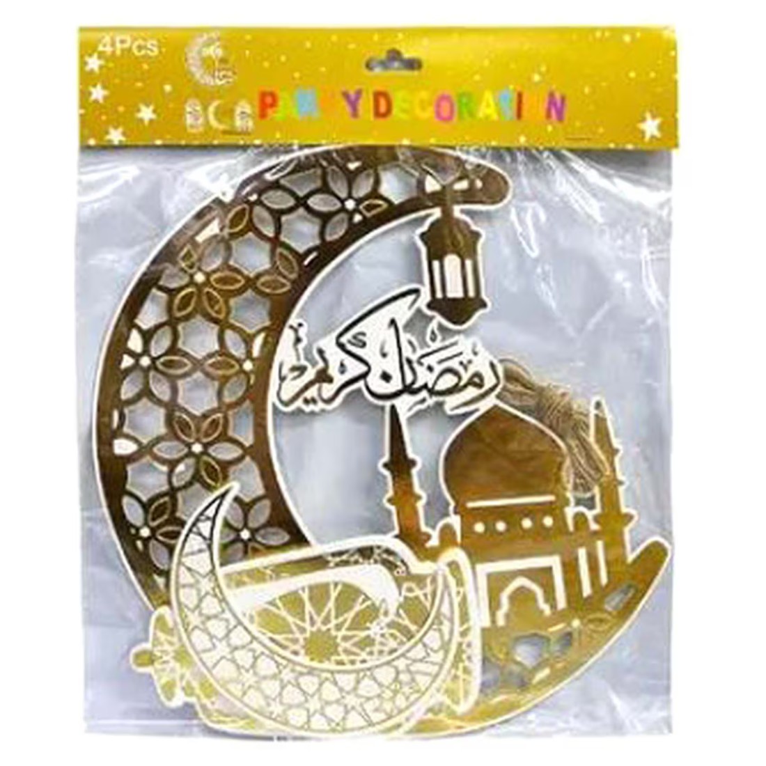 Ramadan Kareem Banner 3