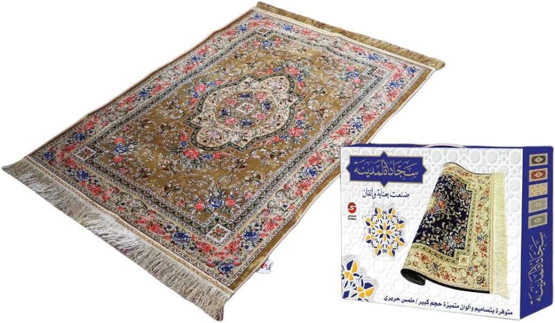 Comfortable Silk Prayer Rug Comfortable Prayer Rug Gold Color