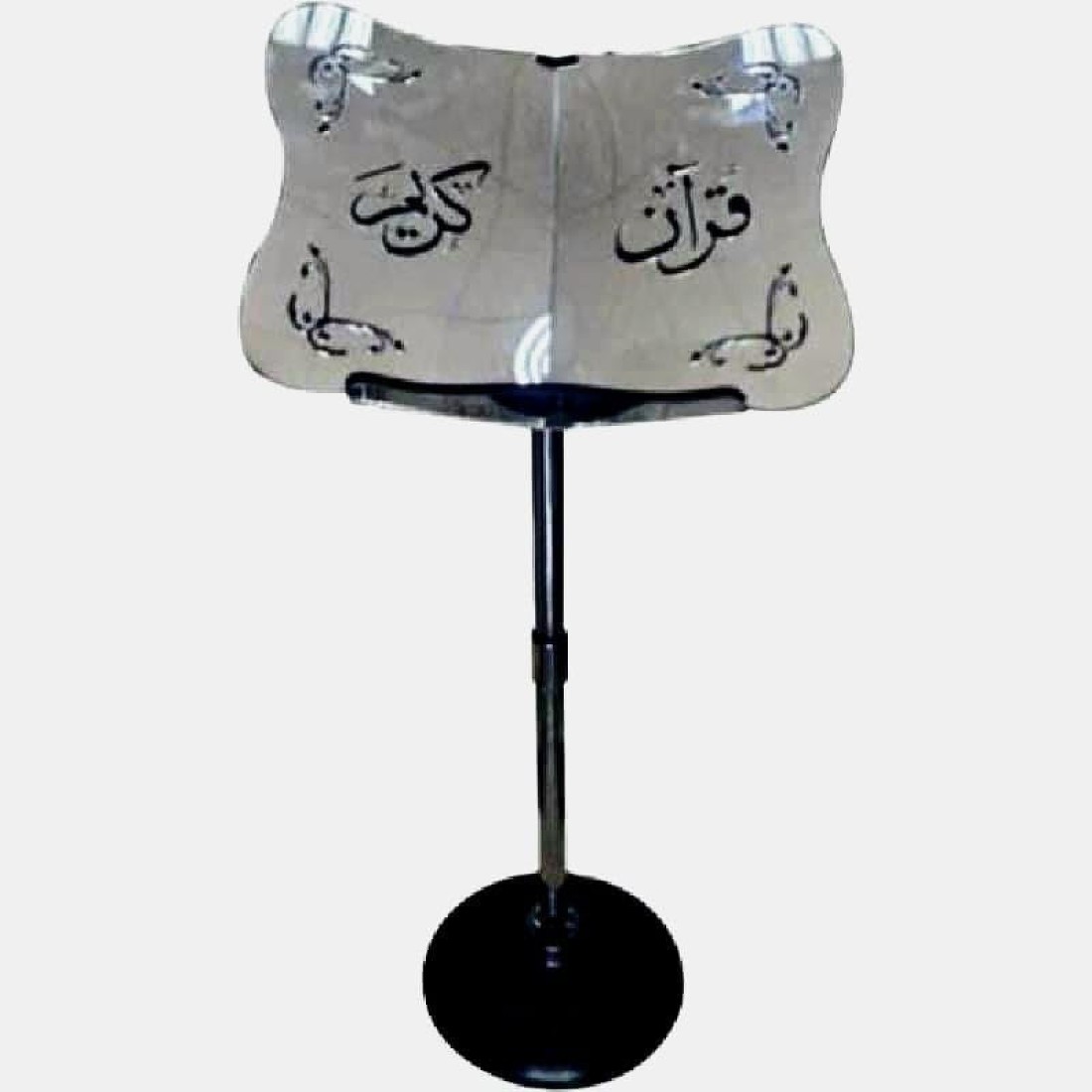 Adjustable Acrylic Quran Stand Holder - Silver