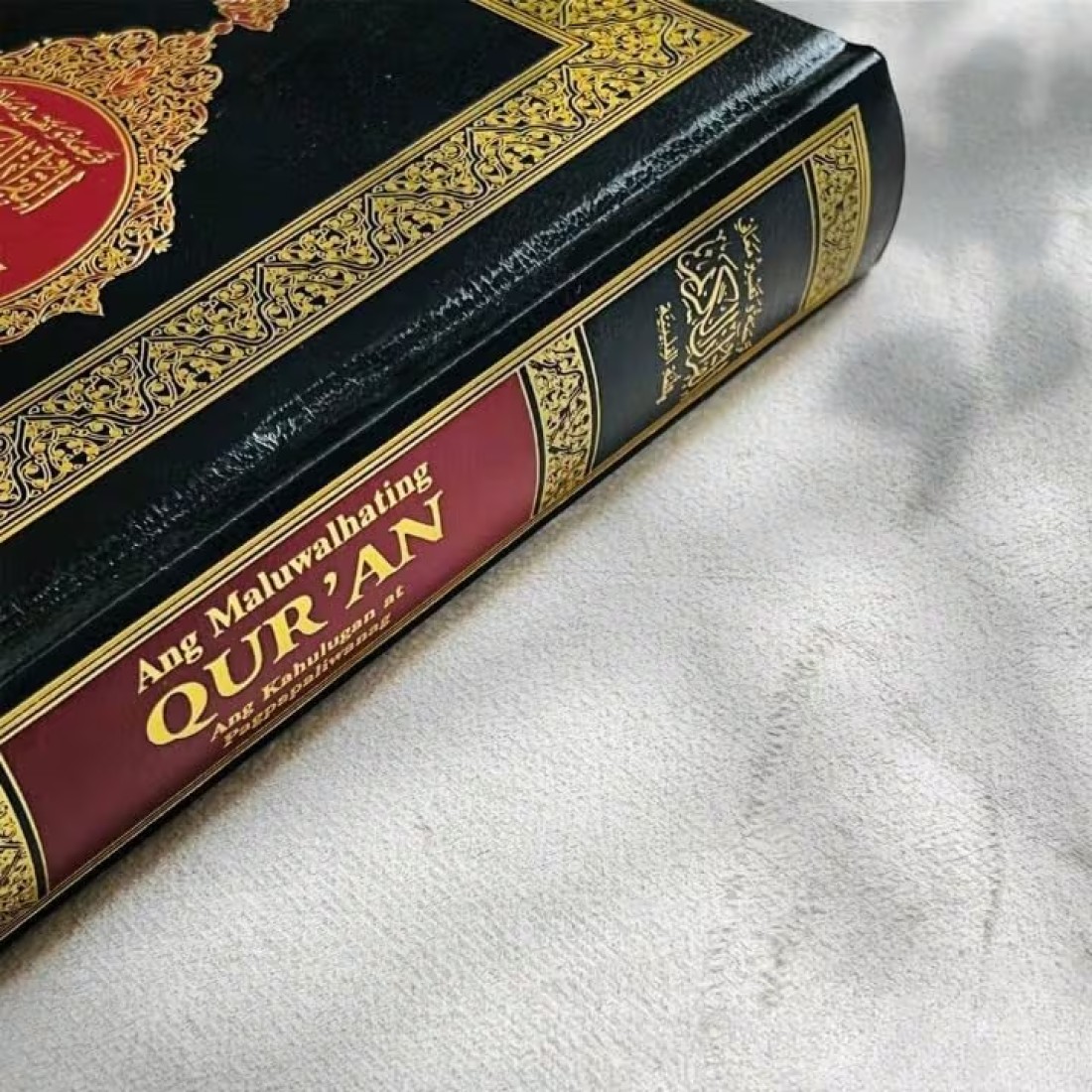 ترجمة و تفسير معاني القران الكريم باللغة الفلبينية
