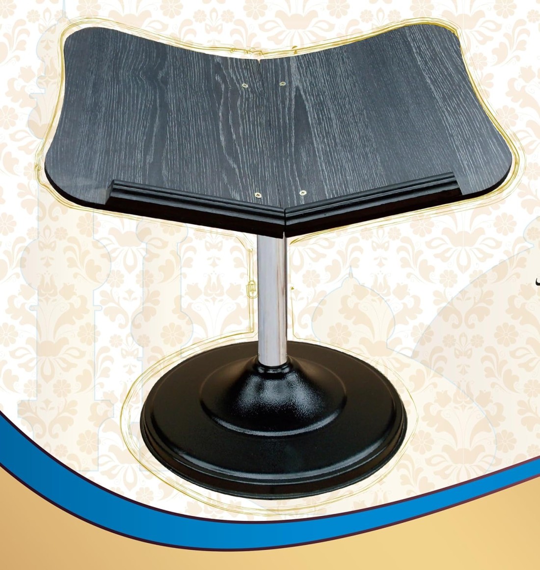 Metal Quran stand with wooden head Small black