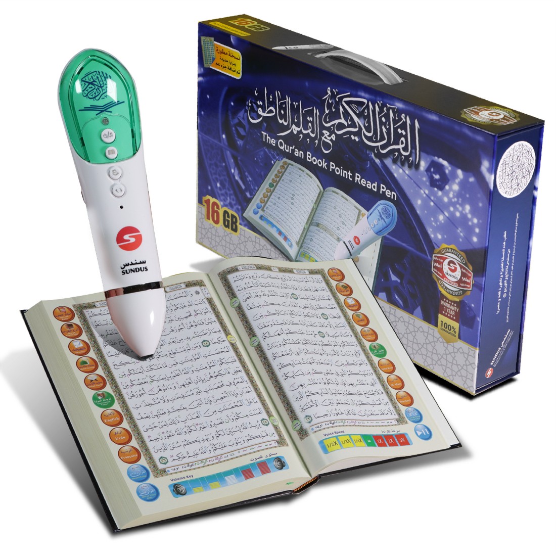 القلم القارئ مع مصحف حجم كبير ٢٠ *٢٨ -١٦ GB