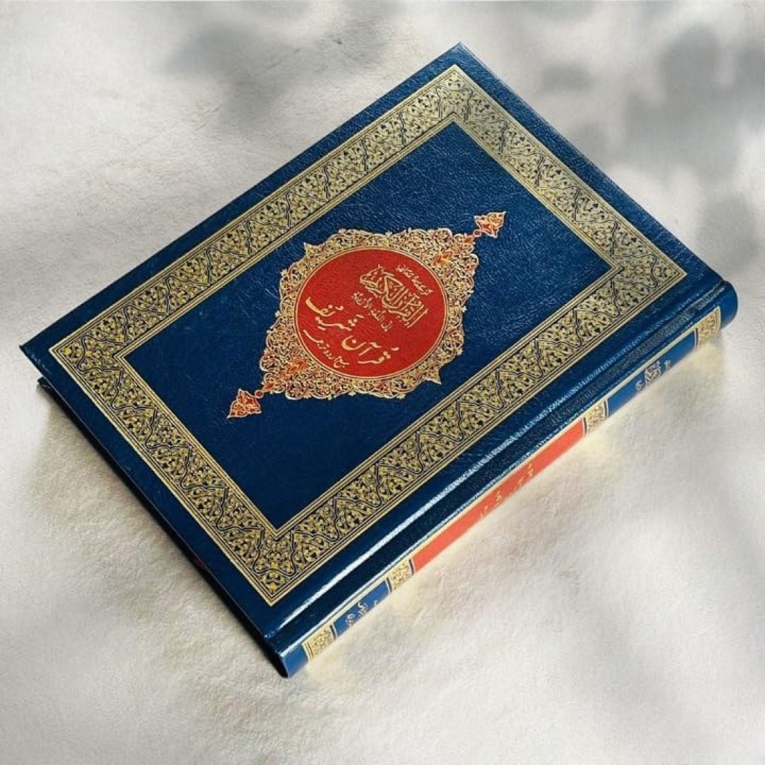 The Noble Quran with Urdu Translation