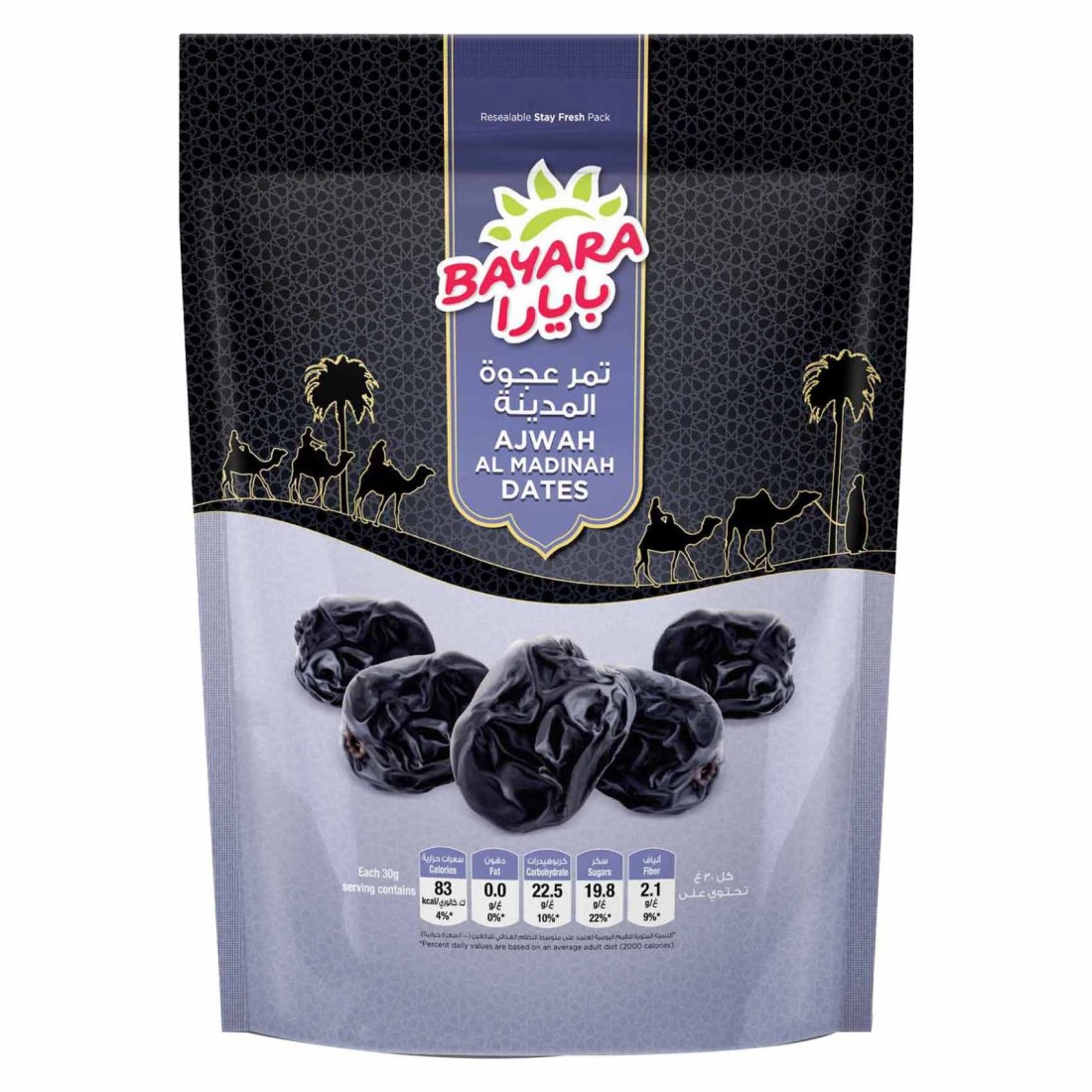 Bayara Dates Ajwah 400G Zipper Pouch