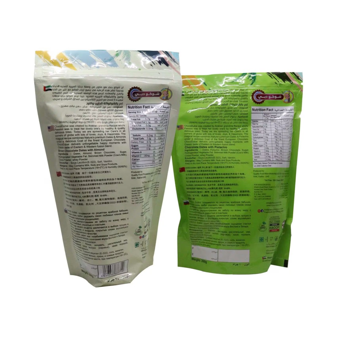 Chocolate Dates 550g