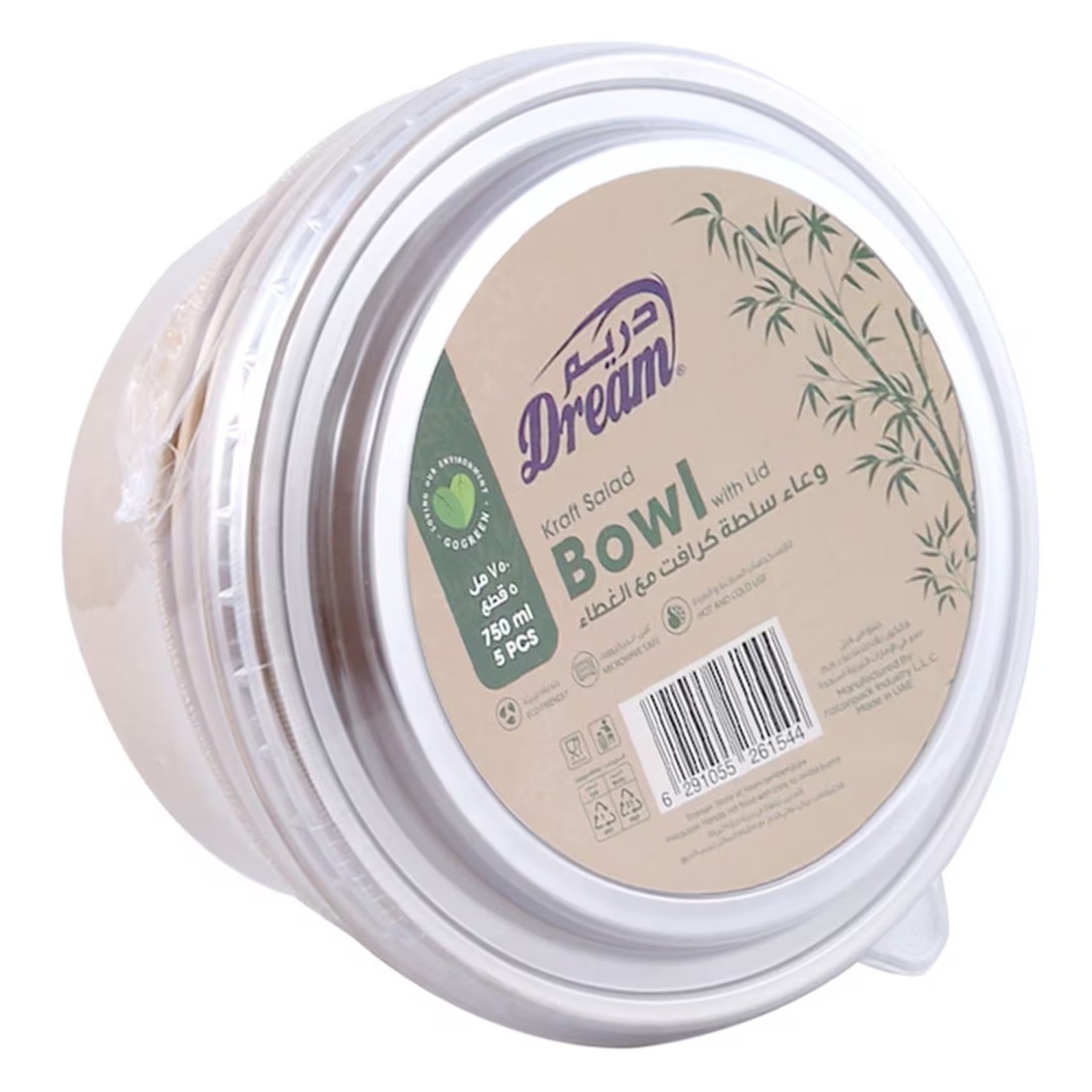 Dream Kraft Container Bowl with Lid 750ml 5 PCS