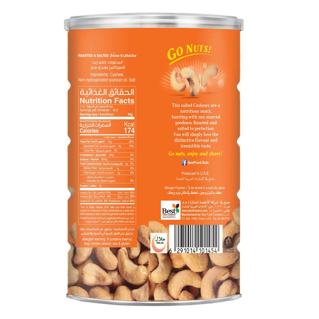 Best Salted Cashews Can, 500g