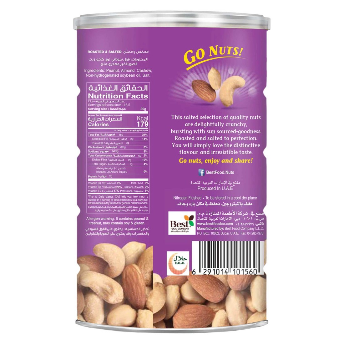 Best Classic Salted Mix Can, 500g