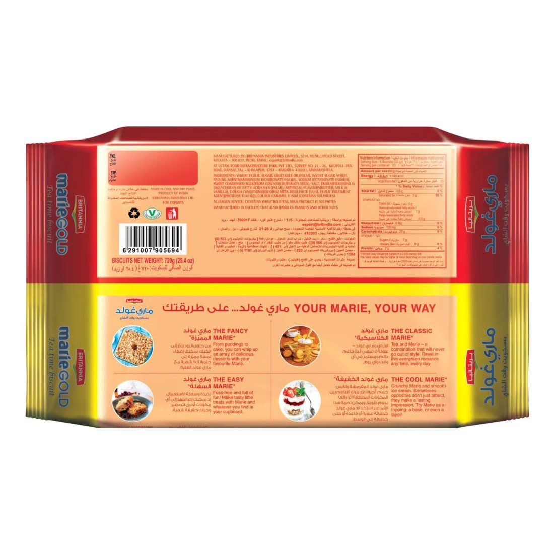 Britannia Marie Gold Tea Time Biscuits, 90g Pack of 8