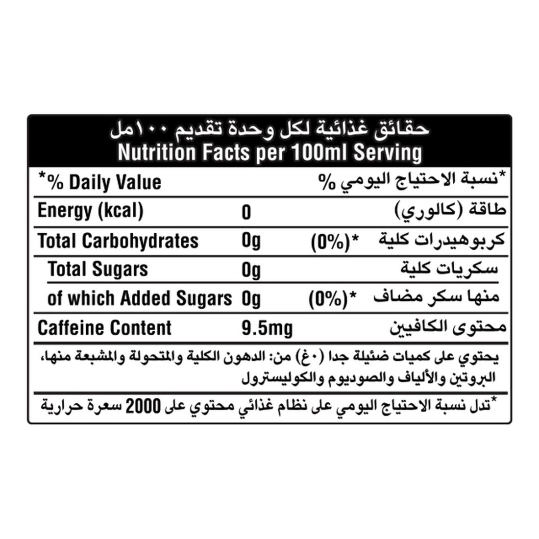 كوكا-كولا مشروب غازي خالي من السعرات الحرارية في قارورة بلاستيكية 500 ملل حزمة 24
