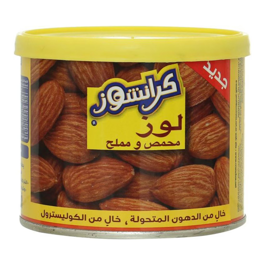 كرانشوز لوز محمص ومملح 100 غرام