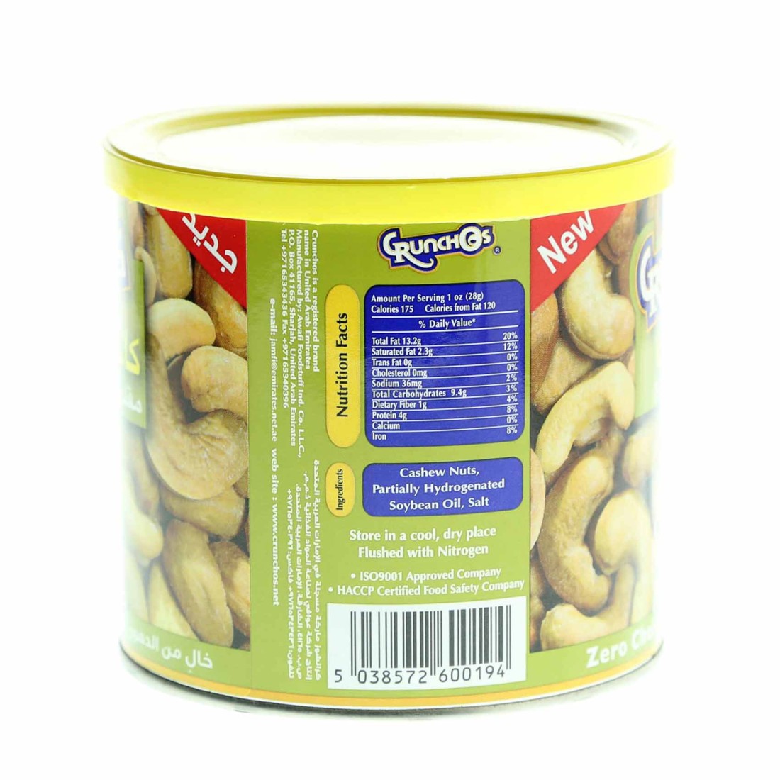 Crunchos Fried And Salted Cashew 200g