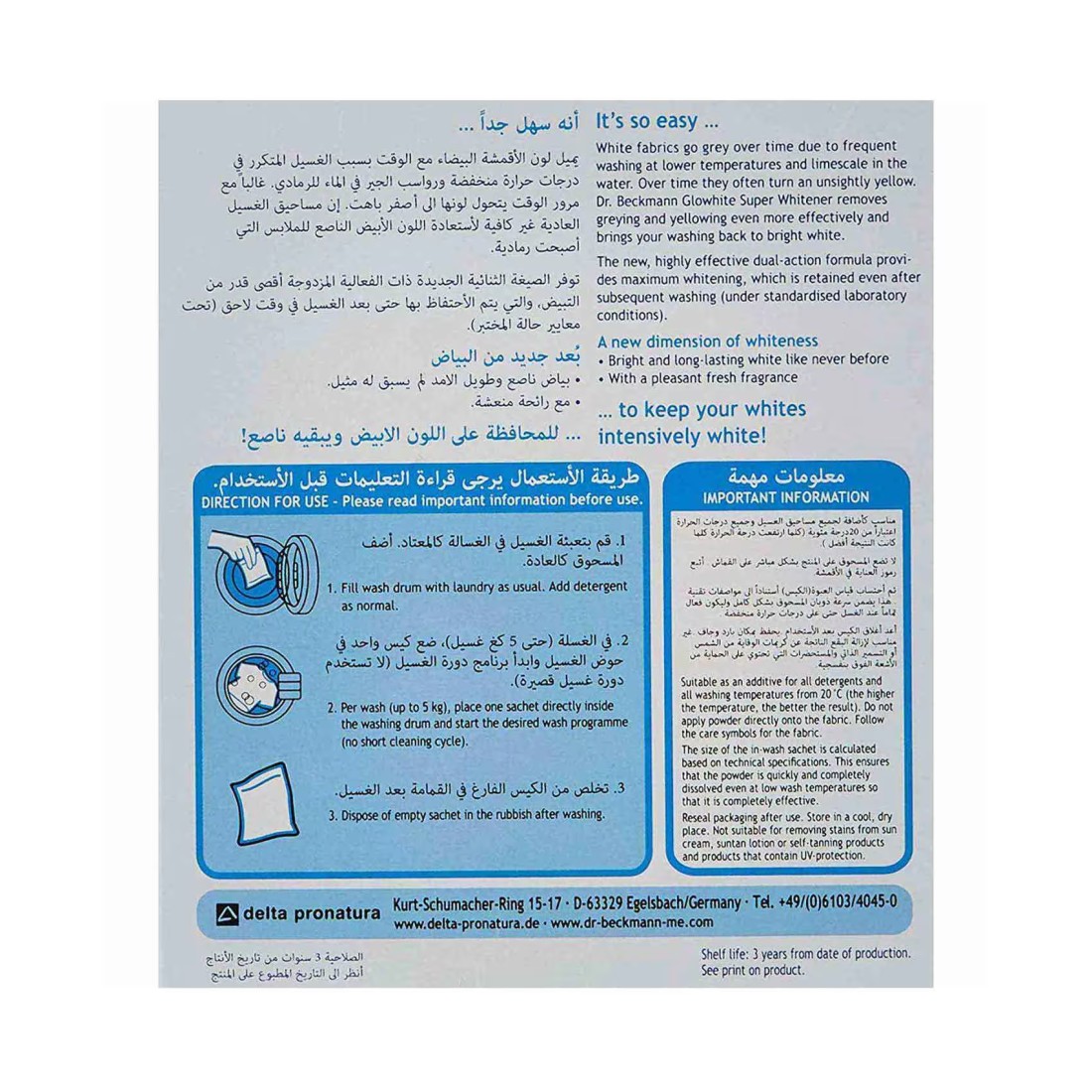 دكتور بيكمان غلو وايت مبيض فائق 40 غرام حزمة من 4