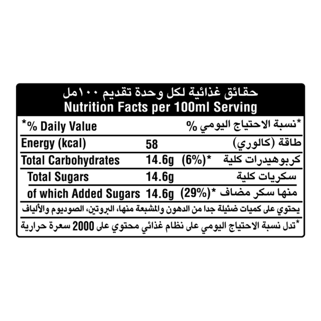 Fanta Strawberry Carbonated Soft Drink Can 330ml Pack of 6