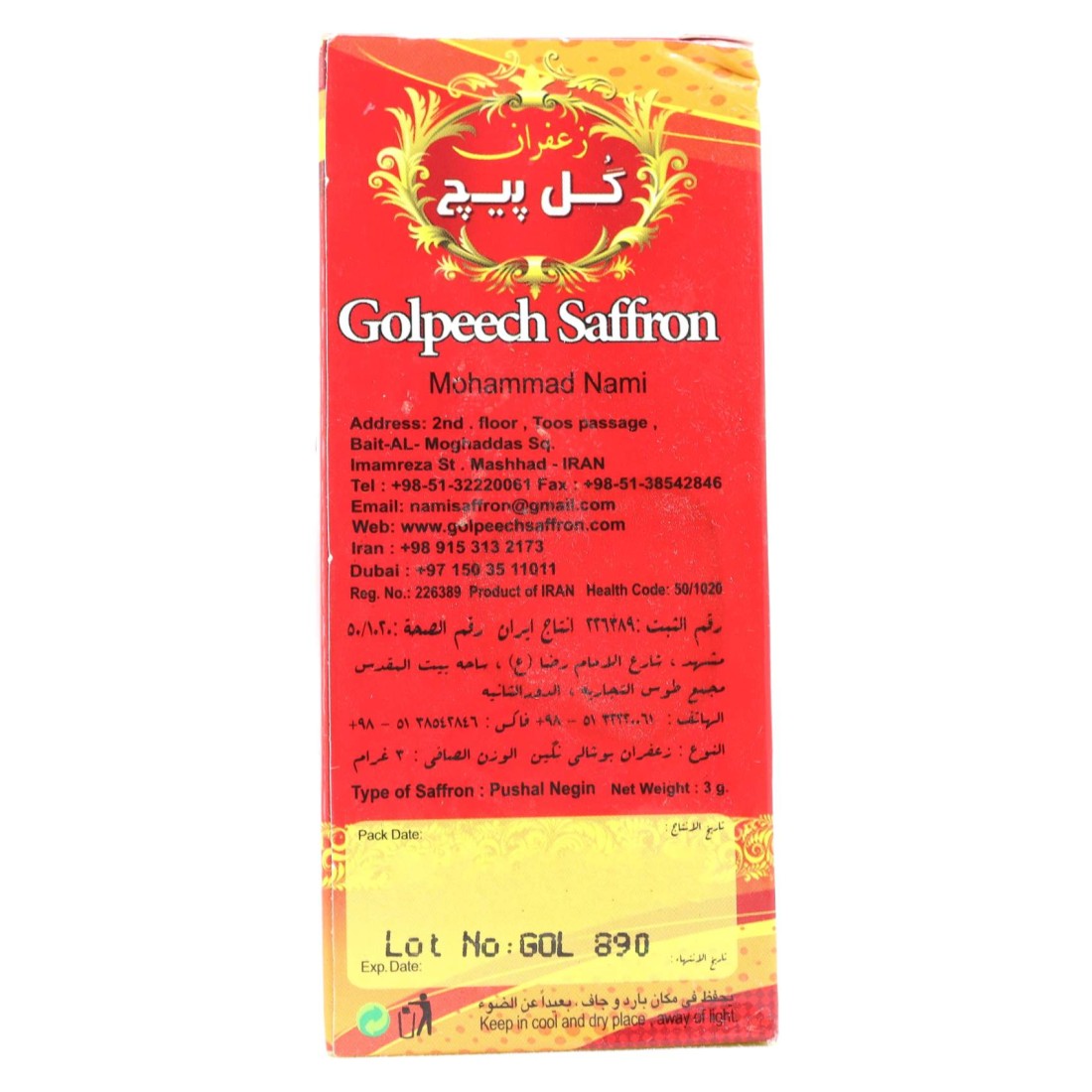 Golpeech Saffron Box 3g
