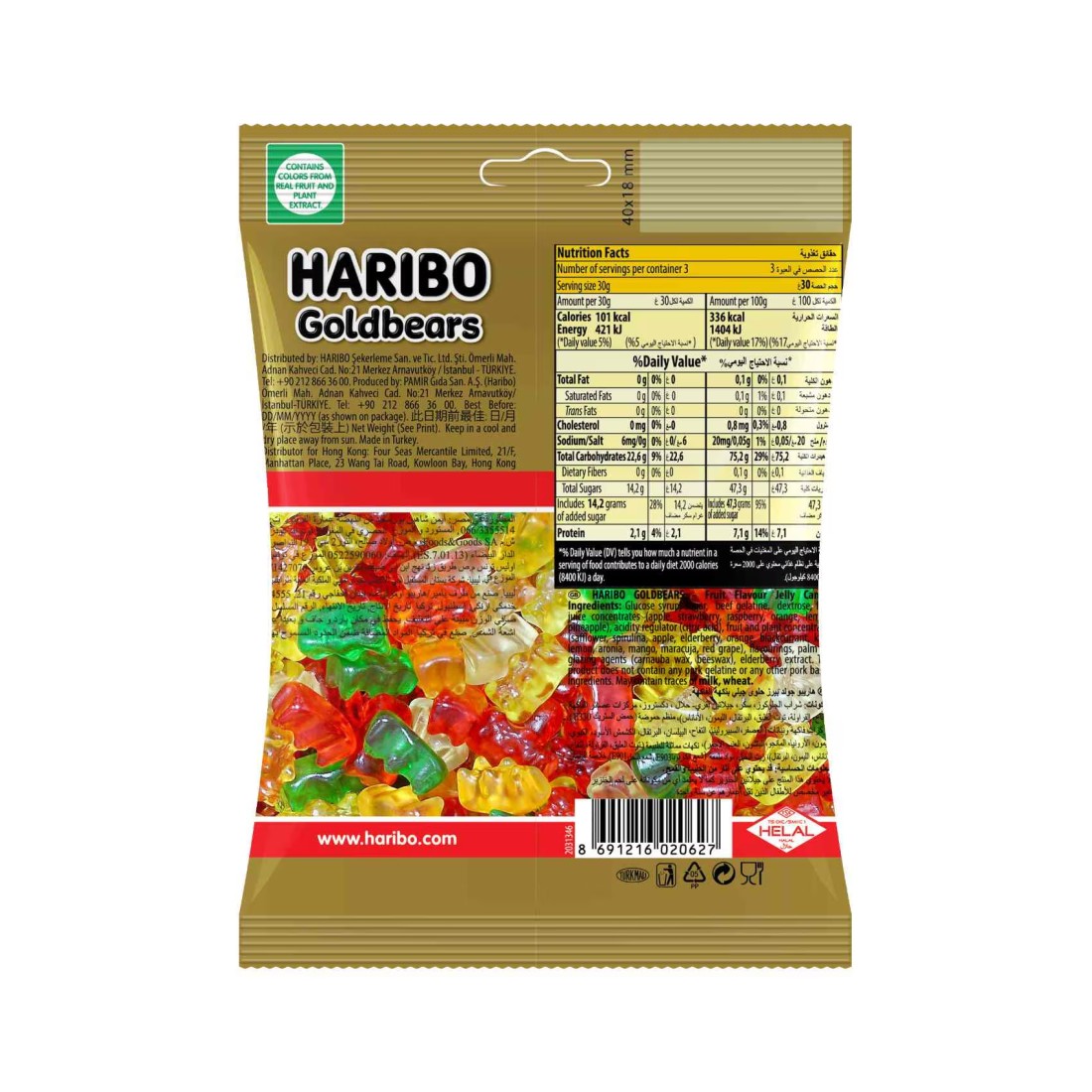Haribo Goldbears Candy, 80g