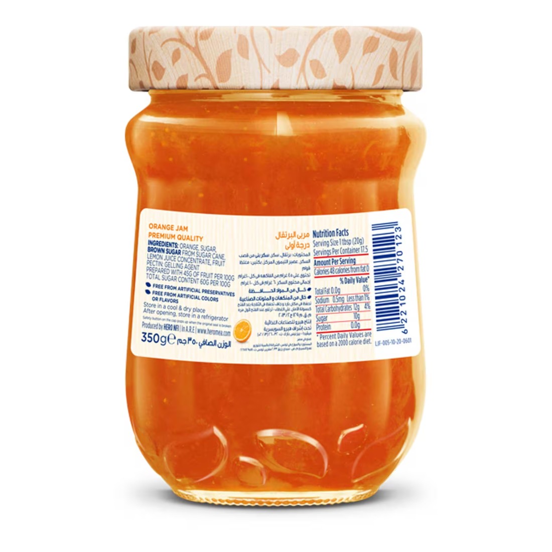Hero Sweet Orange Jam, 350g