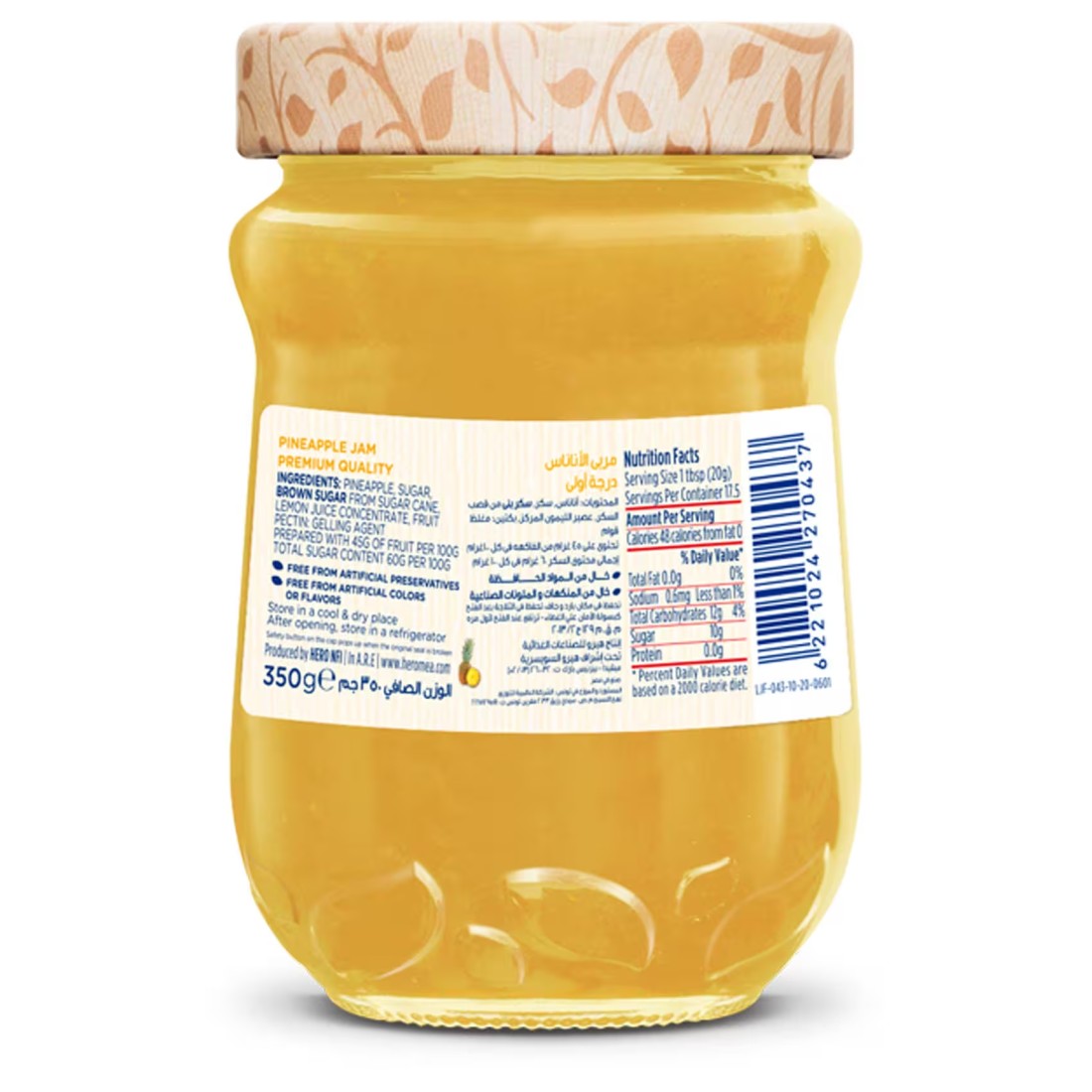 Hero Pineapple Jam, 350g