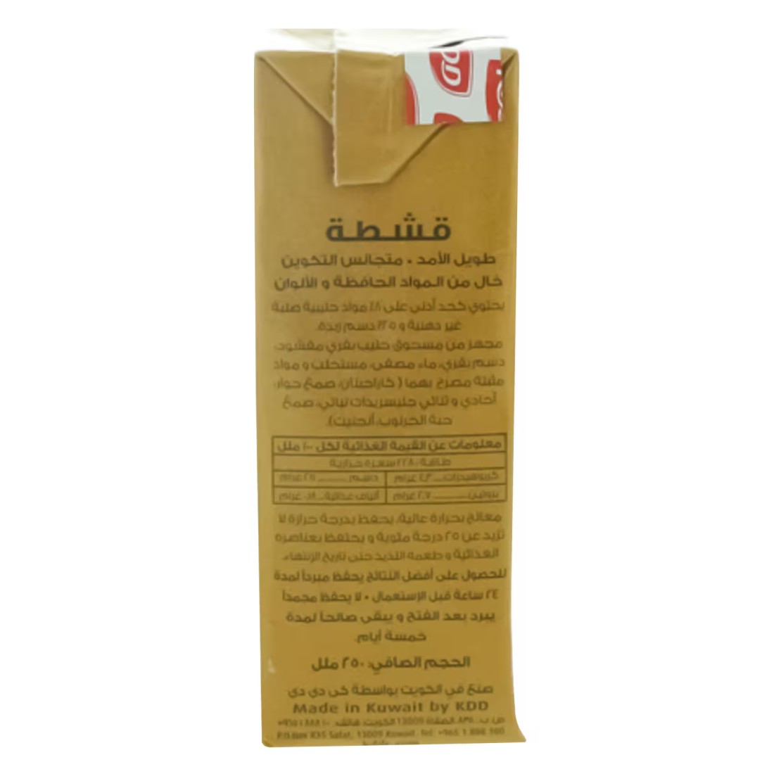 كاي دي دي كريمة كثيفة، 250 ملل، حزمة من 3