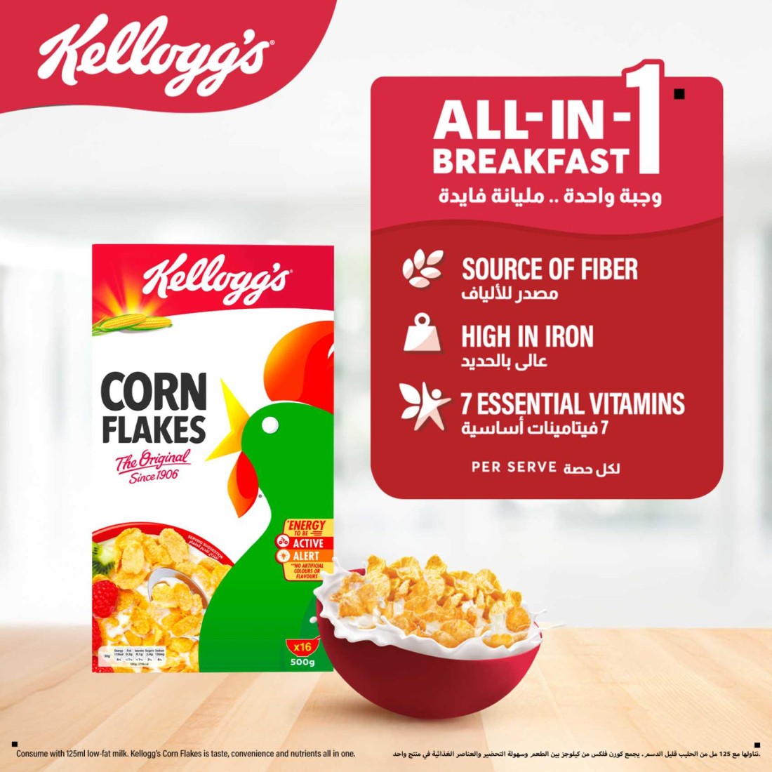 Kellogg&#39;s The Original Corn Flakes, 500g