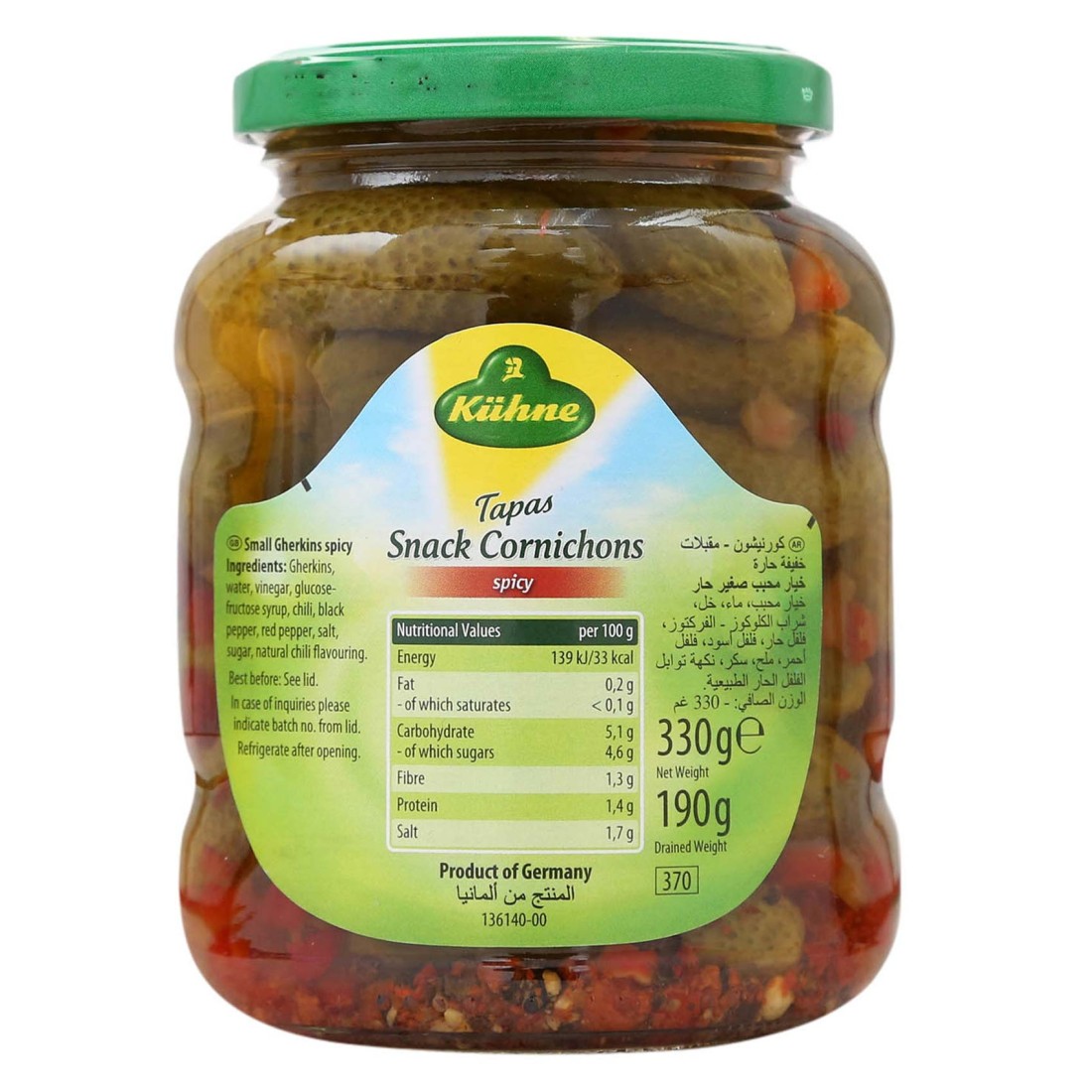 Kuhne Tapas Spicy Snack Cornichons Pickle, 330g