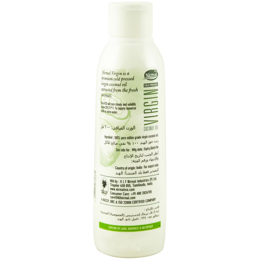 KLF Nirmal Cold Pressed Virgin Coconut Oil, 200ml