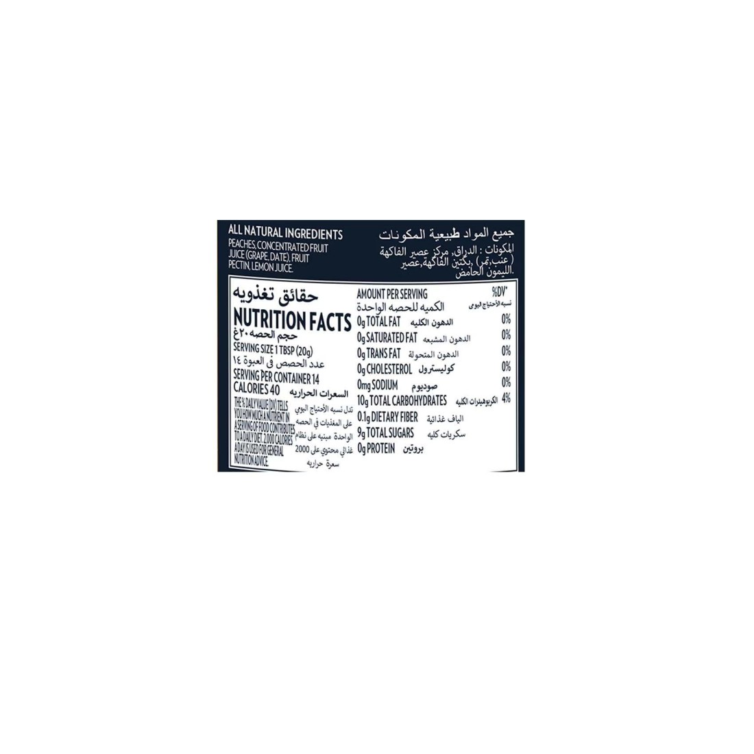 St. Dalfour Thick Apricot Fruit Jam 284g