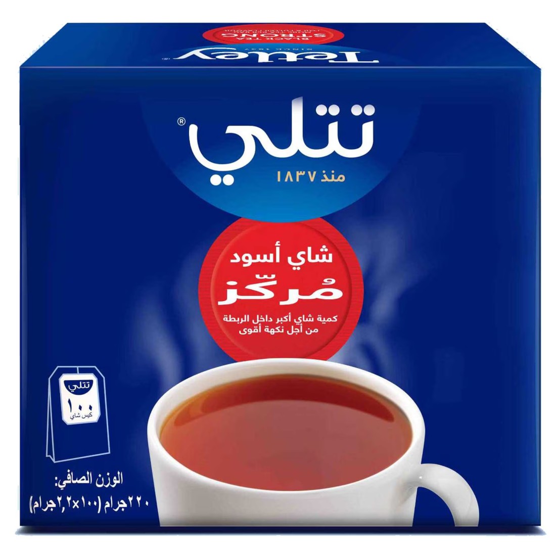 Tetley Strong Black Tea Bags 100 Tea Bags