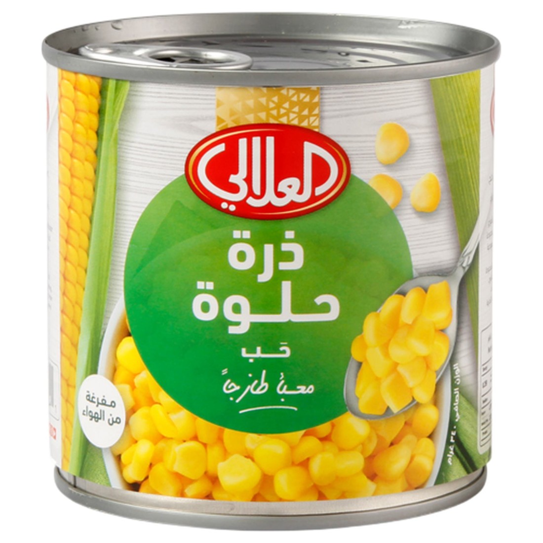 العلالي ذرة كيرنل الحلوة الكاملة 340 غرام