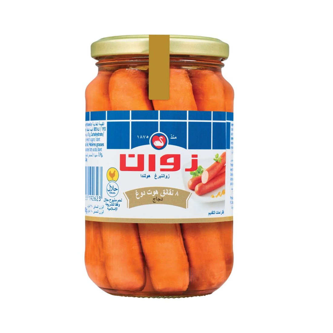 زوان نقانق دجاج 8 نقانق، 270 غرام
