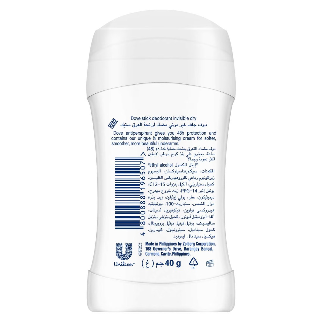 Dove Women Antiperspirant Deodorant Stick For Refreshing 48-Hour Protection Invisible Dry Alcohol Free 40g