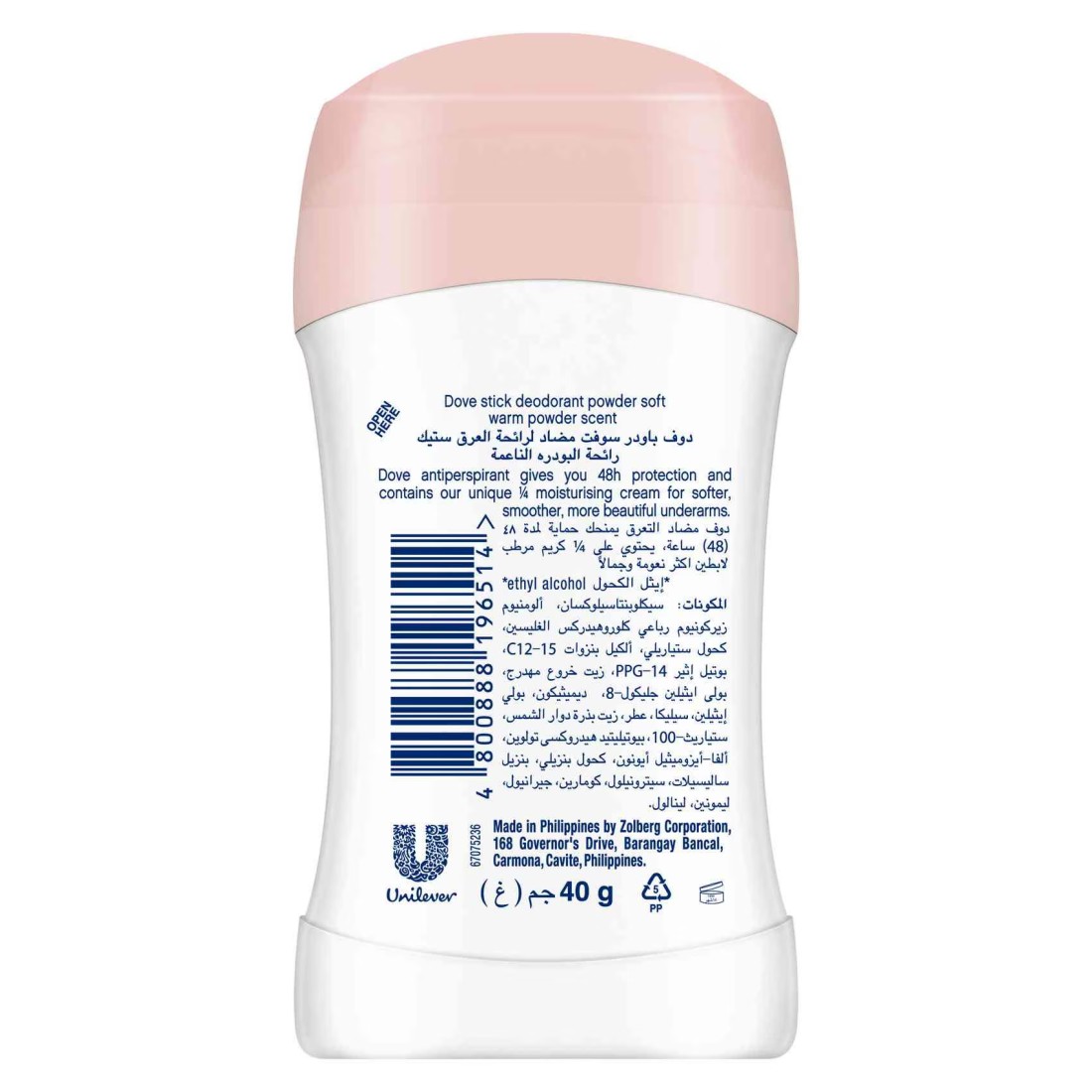 Dove Antiperspirant Deodorant Stick Powder Soft 40g