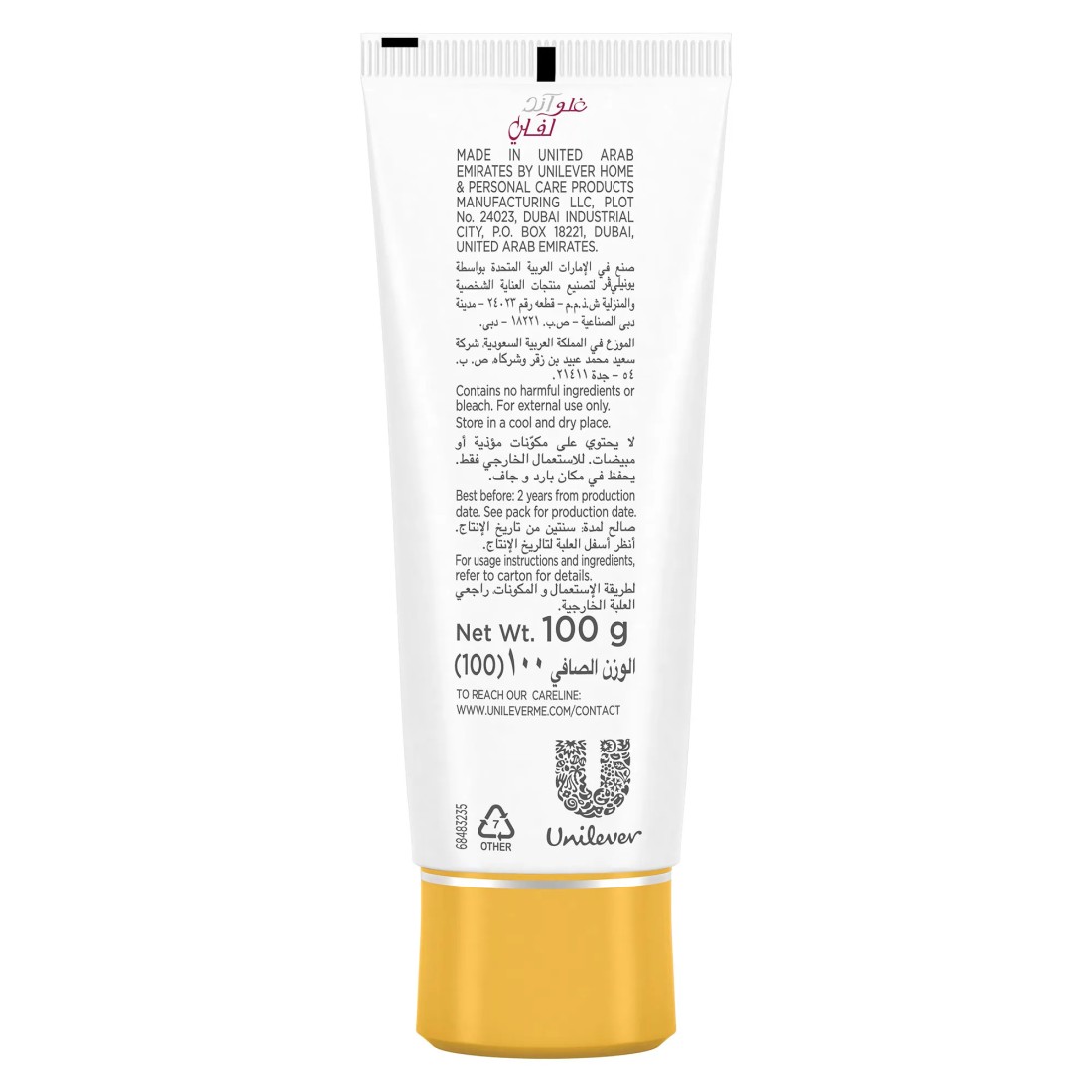 فير آند لفلي كريم الوجه مع فيتامينات متعددة متقدمة بعامل حماية من الشمس SPF 30 لبشرة متوهجة 100 غرام