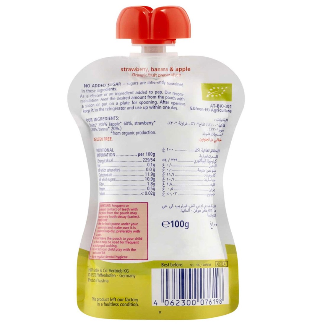 Hipp Organic Strawberry Banana And Apple Juice 100g