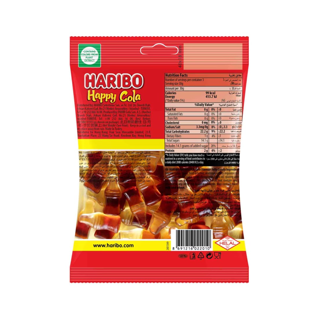 Haribo Happy Cola Candy, 80g